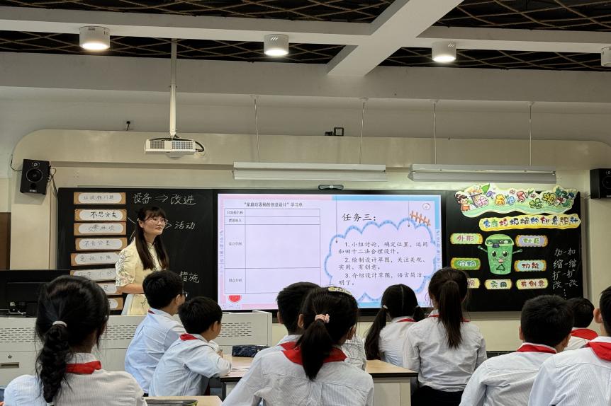 20240926江苏省成功举办“指向学生非认知能力培养的课程开发与实施”主题研讨活动 9.25_html_71365614.jpg