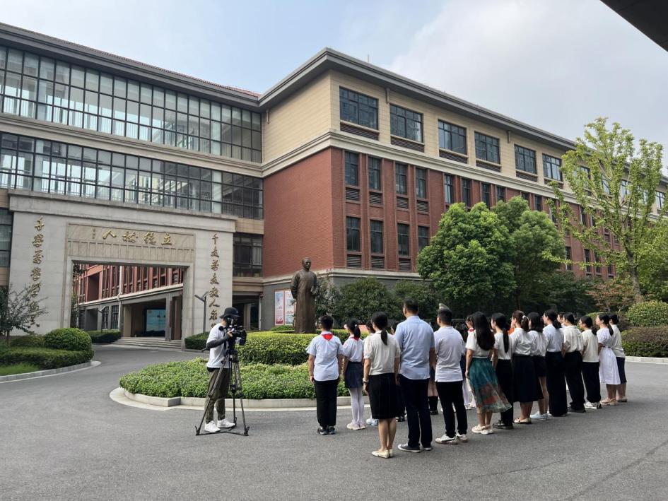 20240910致敬陶行知—不一样的教师节_html_m3260d42d.jpg