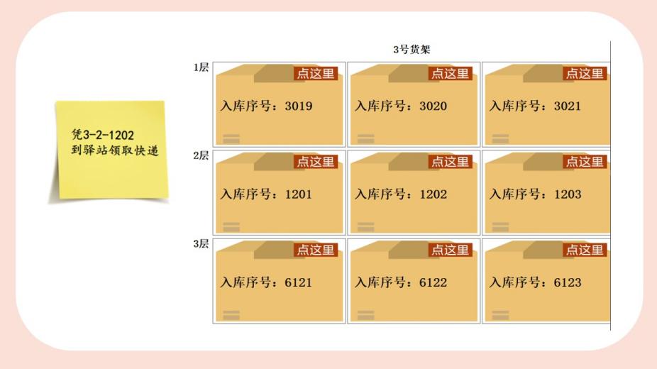 20240925南京市信息科技教研_html_m1f74368f.jpg