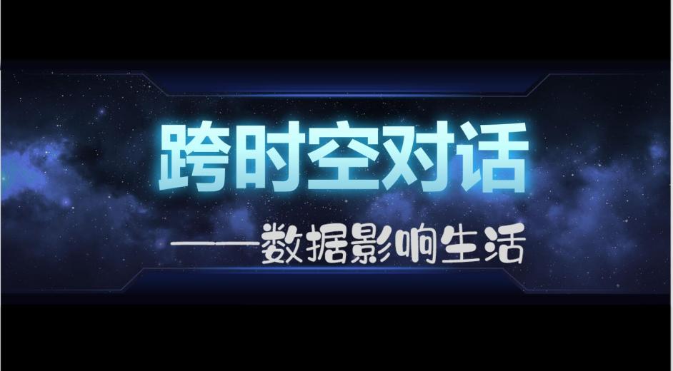 20240925南京市信息科技教研_html_m7bbd6177.jpg