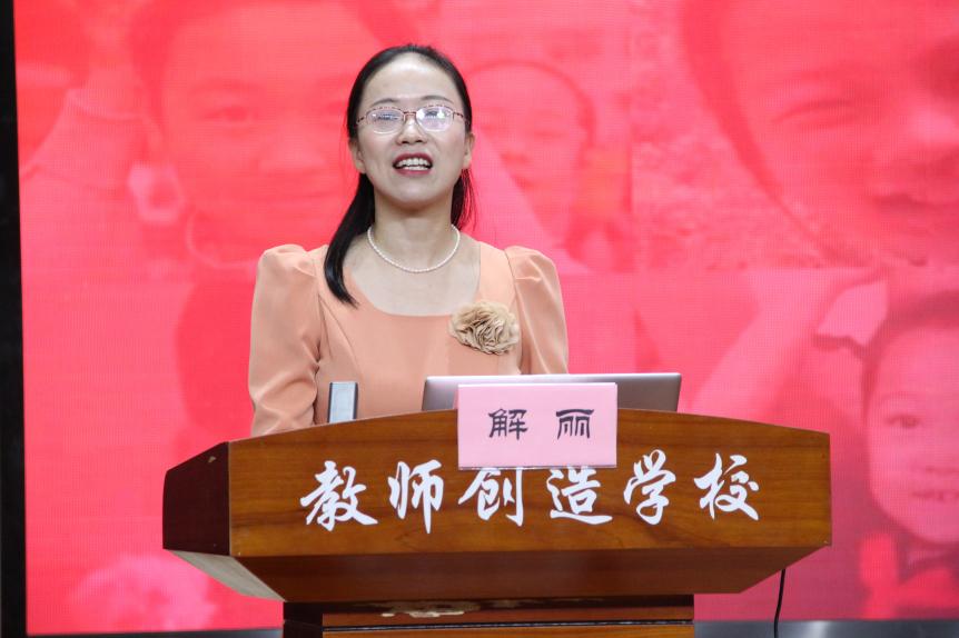 20240926江苏省成功举办“指向学生非认知能力培养的课程开发与实施”主题研讨活动 9.25_html_70d6f26a.jpg