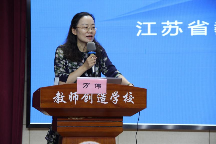 20240926江苏省成功举办“指向学生非认知能力培养的课程开发与实施”主题研讨活动 9.25_html_m59a7259.jpg