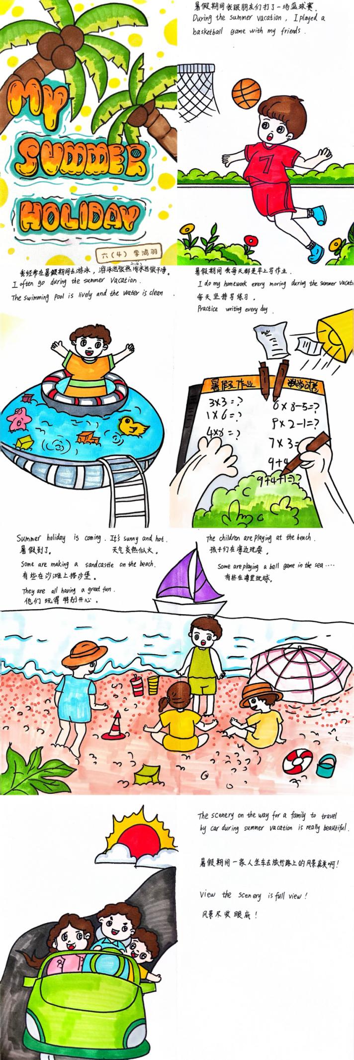 长程作业育智慧 助力双减展风采(1)_html_m325ebe3.jpg