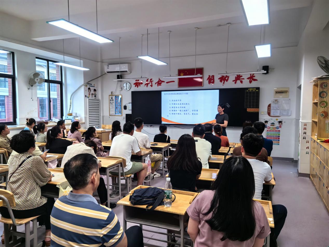 20240918六年级家长会新闻报道(1)_html_105795cd.jpg