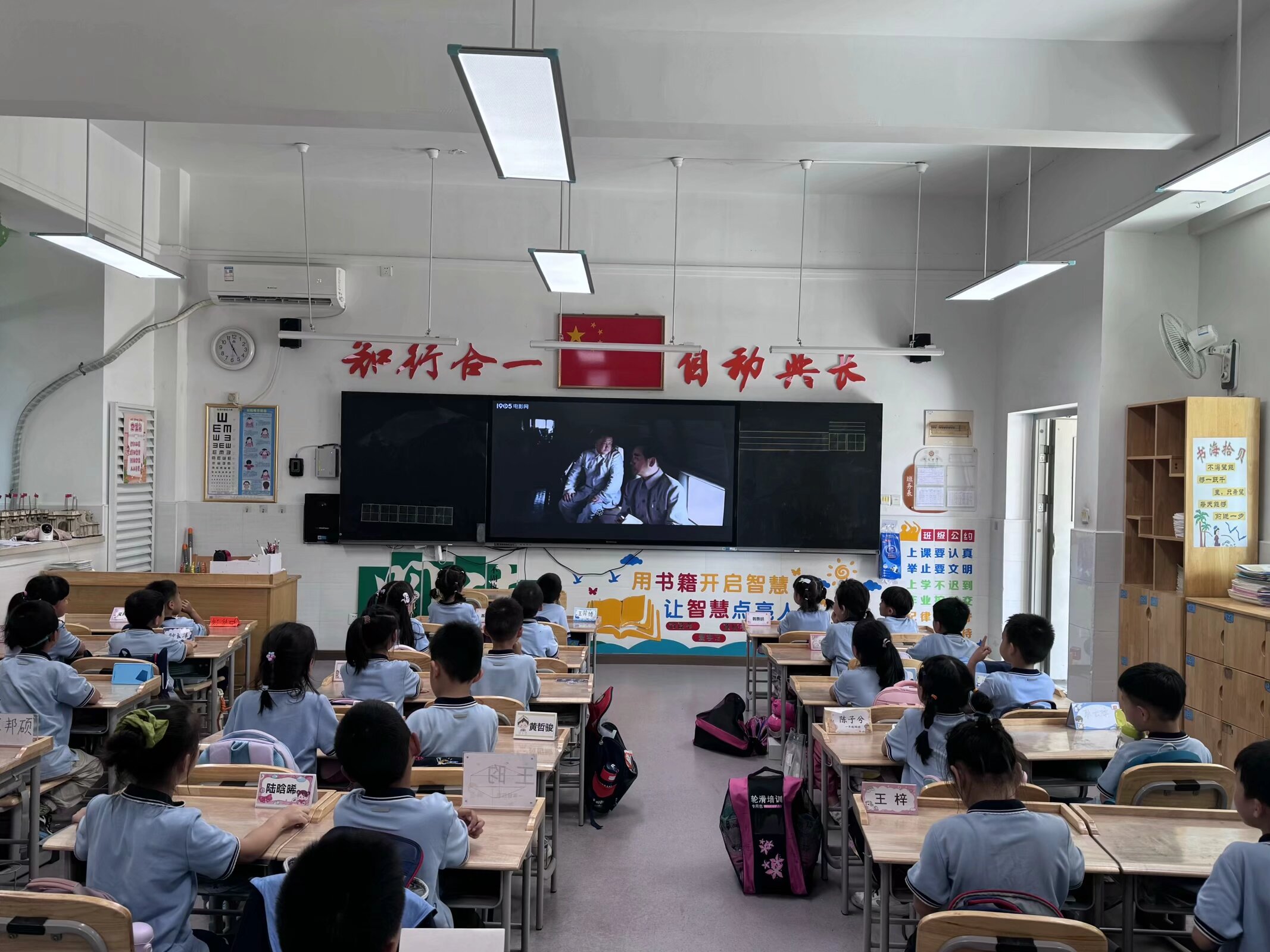 20240930祖国在我心中——国庆主题活动_html_2a787757.jpg