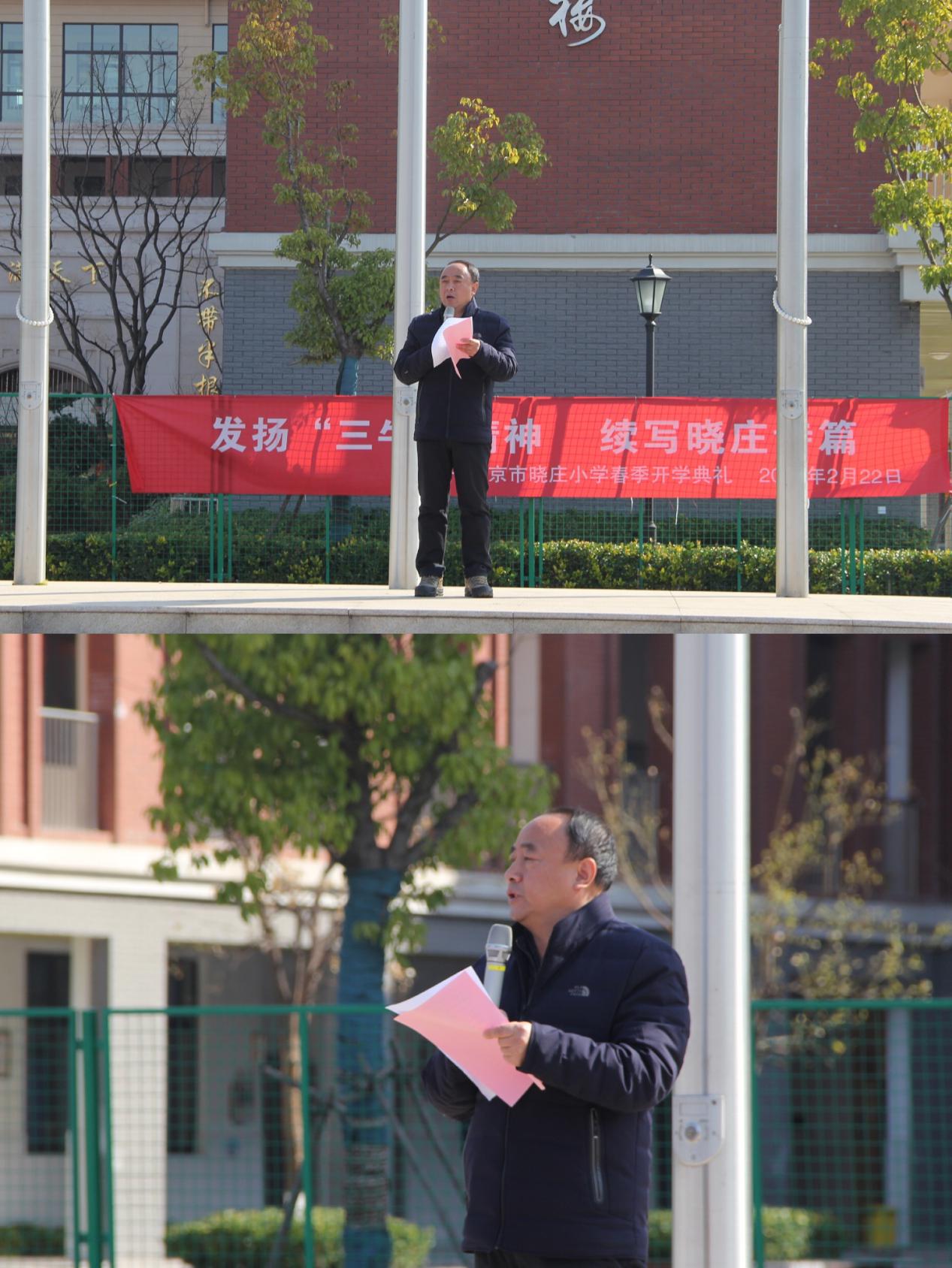 2021.2.22开学典礼新闻稿_html_m6a746d27.jpg