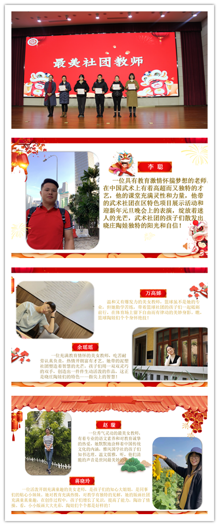 致敬“最美的你”新闻稿终极_html_m589139d5.png