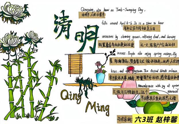 英语节活动报道:Chinese Culture, Global Voice_html_7de4ff11.jpg