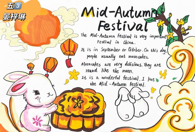 英语节活动报道:Chinese Culture, Global Voice_html_1dadb876.jpg