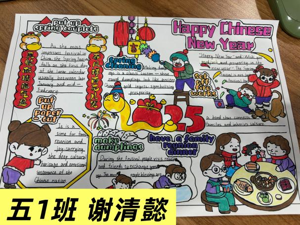 英语节活动报道:Chinese Culture, Global Voice_html_548d891b.jpg