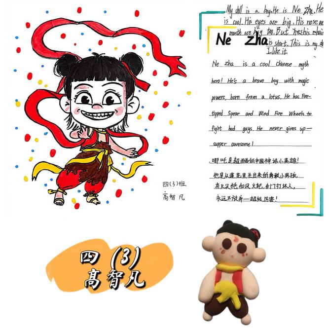 英语节活动报道:Chinese Culture, Global Voice_html_m3b26b9e5.jpg