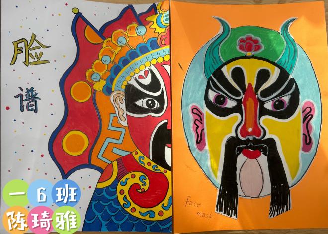 英语节活动报道:Chinese Culture, Global Voice_html_m6fd92d8e.jpg