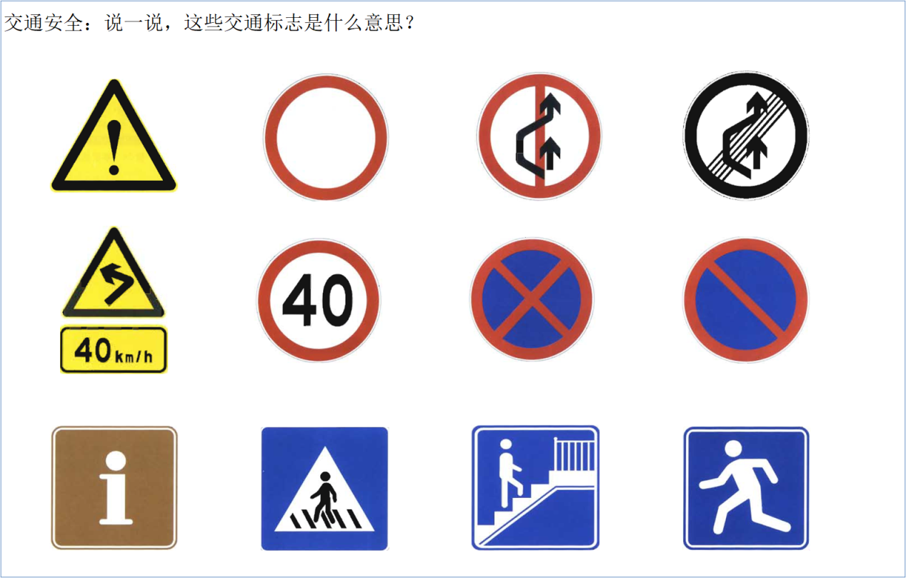 二（5）中队暑假实践活动（七）_html_201c90ce.png