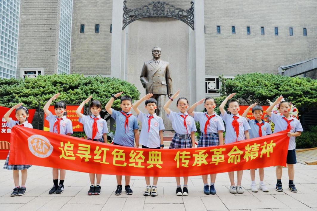 【知行晓庄】弘扬梅园先辈精神 传承红色文化基因——记南京市晓庄小学暑假长程作业