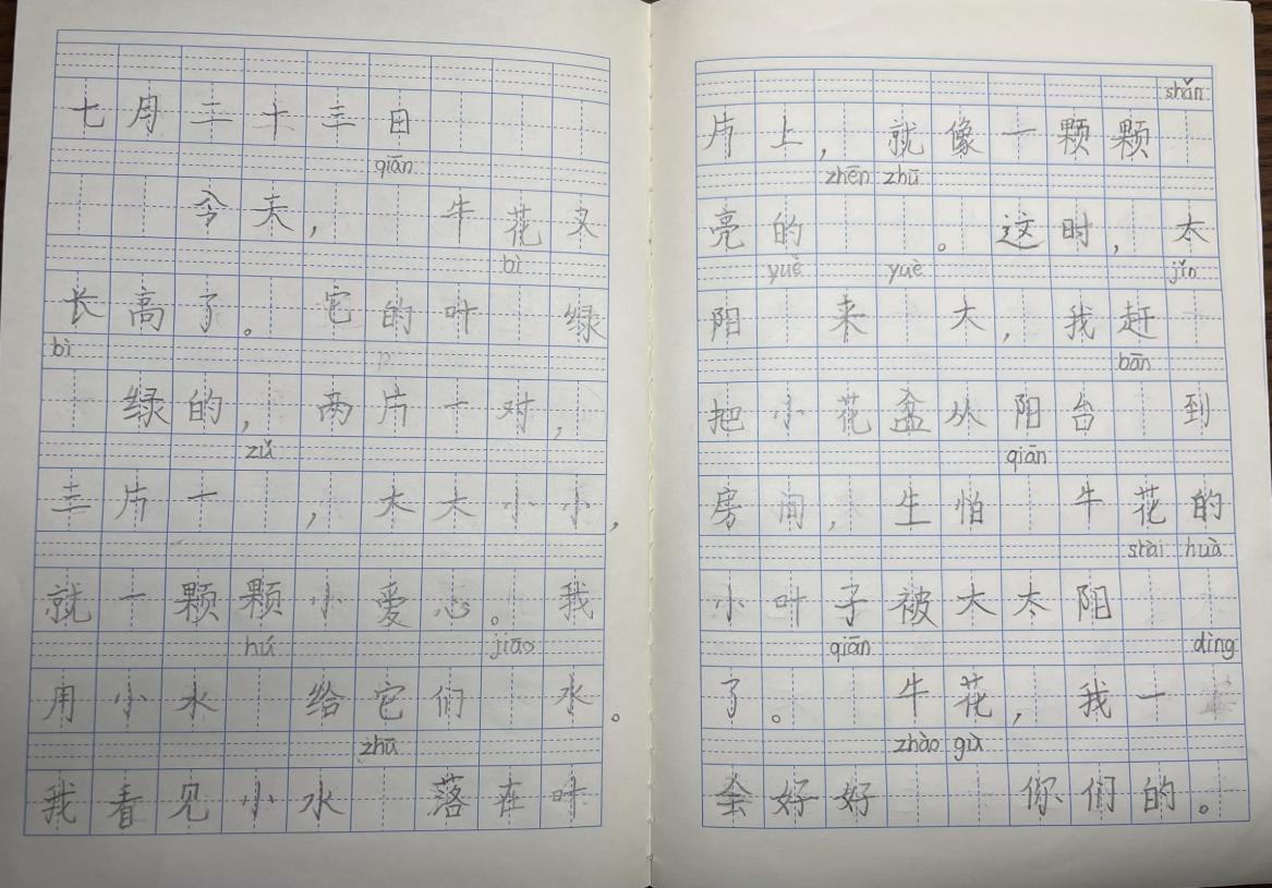 一6班暑期长程作业_html_m29935952.jpg