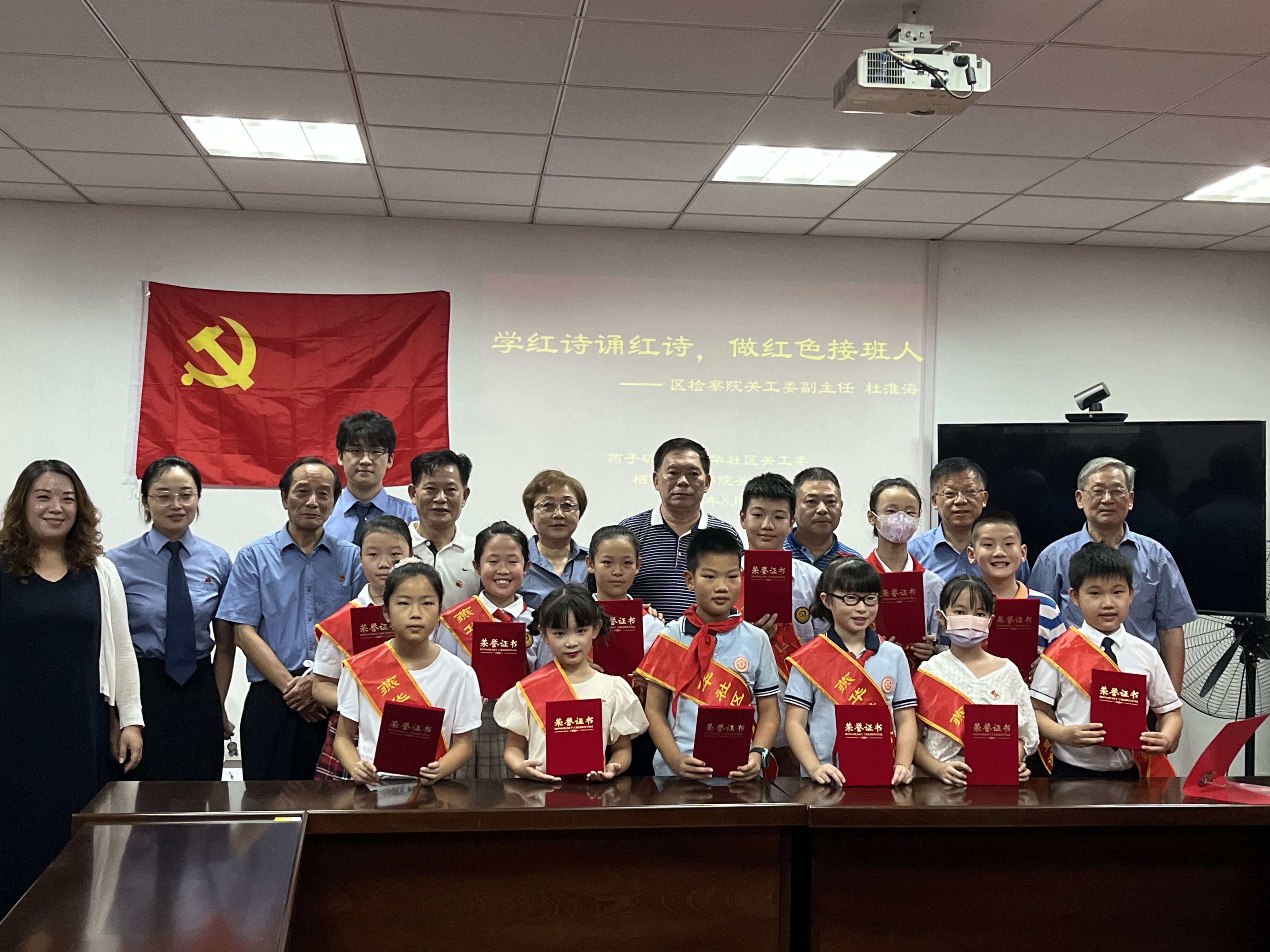 区检察院举办喜迎二十大红色诗歌朗诵会，8-18_html_m29136c66.jpg