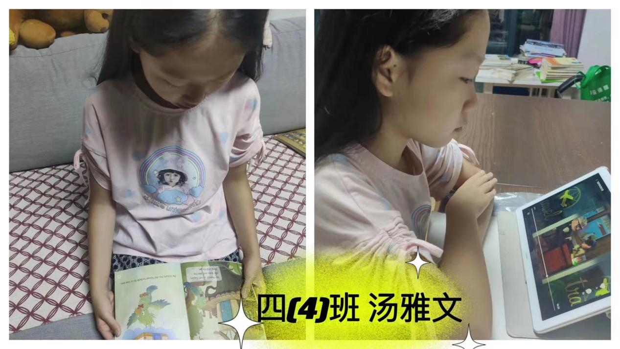 “英”为热爱 “语”你共读—晓庄小学英语暑期学习掠影_html_m7c7679b4.jpg