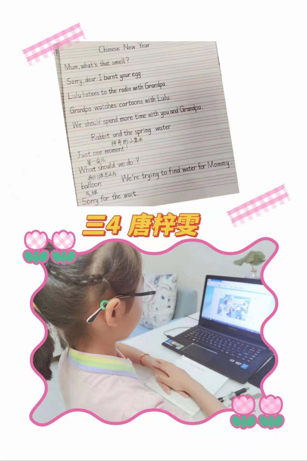 “英”为热爱 “语”你共读—晓庄小学英语暑期学习掠影_html_m482fd5bc.jpg