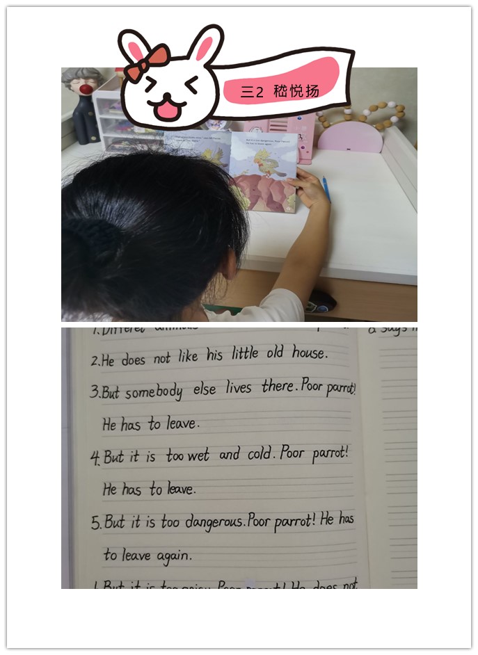 “英”为热爱 “语”你共读—晓庄小学英语暑期学习掠影_html_29258880.jpg