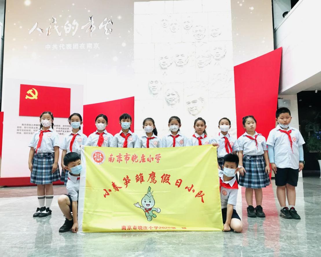 二（1）中队暑假活动2_html_m50a97b63.jpg