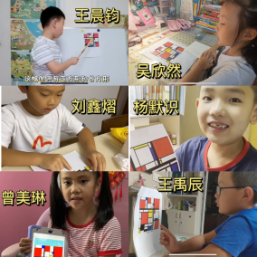 暑期实践作业报道4524.png