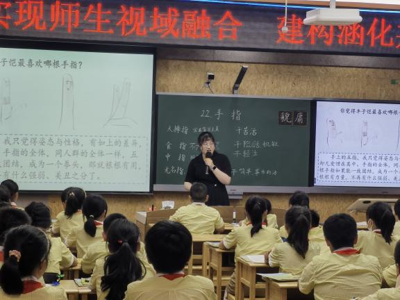 实现师生视域融合  构建涵化共生课堂_html_55d660ec.jpg