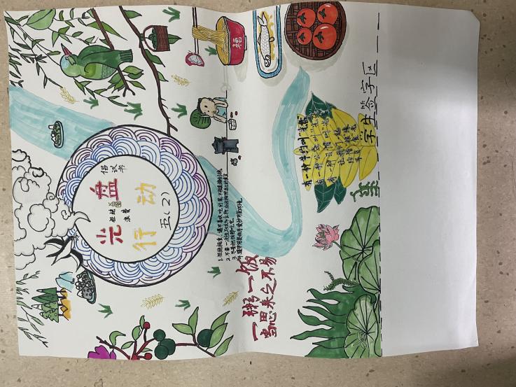 四月文明常规我是光盘行动小先生 新闻稿_html_m4887fb5.jpg