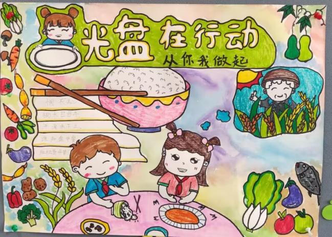 四月文明常规我是光盘行动小先生 新闻稿_html_2fe46865.jpg