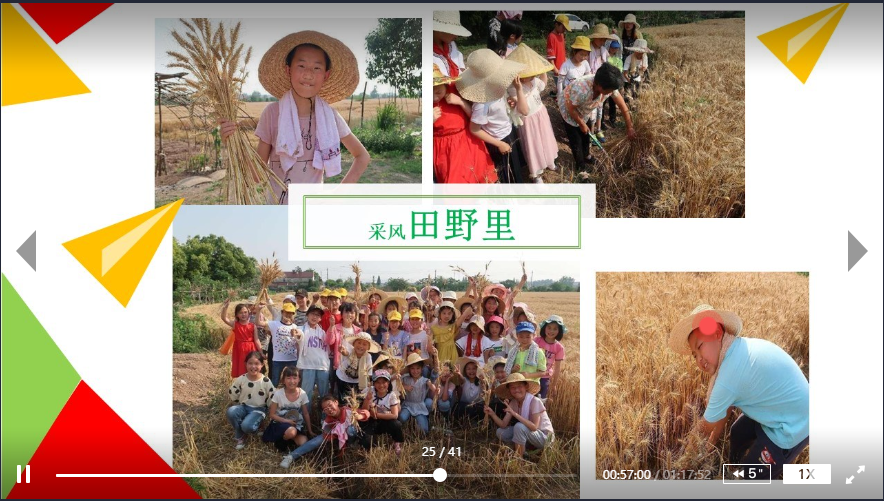 大讲堂 新闻稿37_html_m26959f63.png