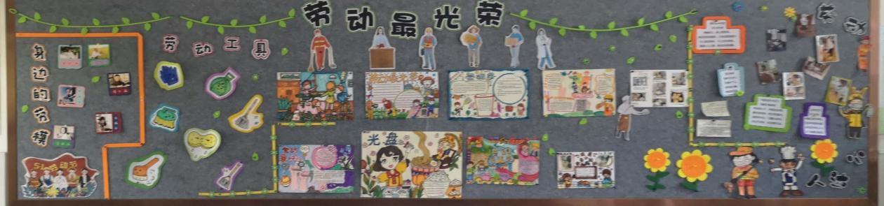 晓庄小学劳动月系列活动新闻_html_2c7544.jpg