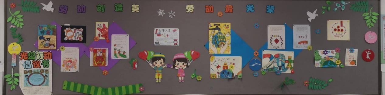 晓庄小学劳动月系列活动新闻_html_5d5cca3f.jpg