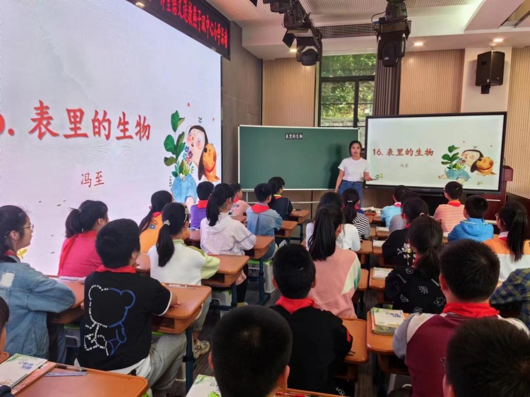 聚焦单元要素，培育语用能力——记金立义校长名师工作室送教活动_html_32690668.jpg