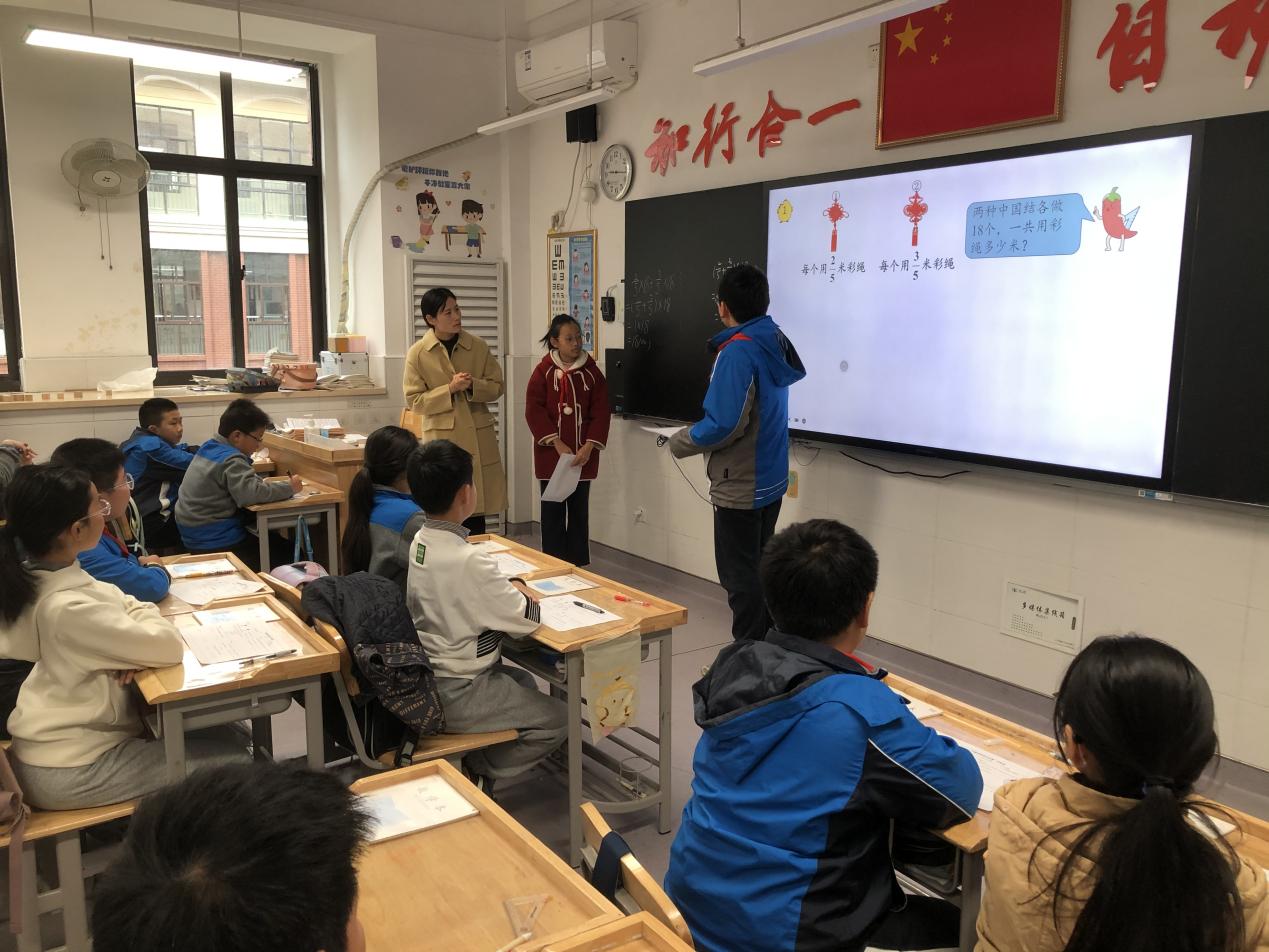 20241220黄娟《分数四则混合运算新闻稿》_html_m9e94c90.jpg