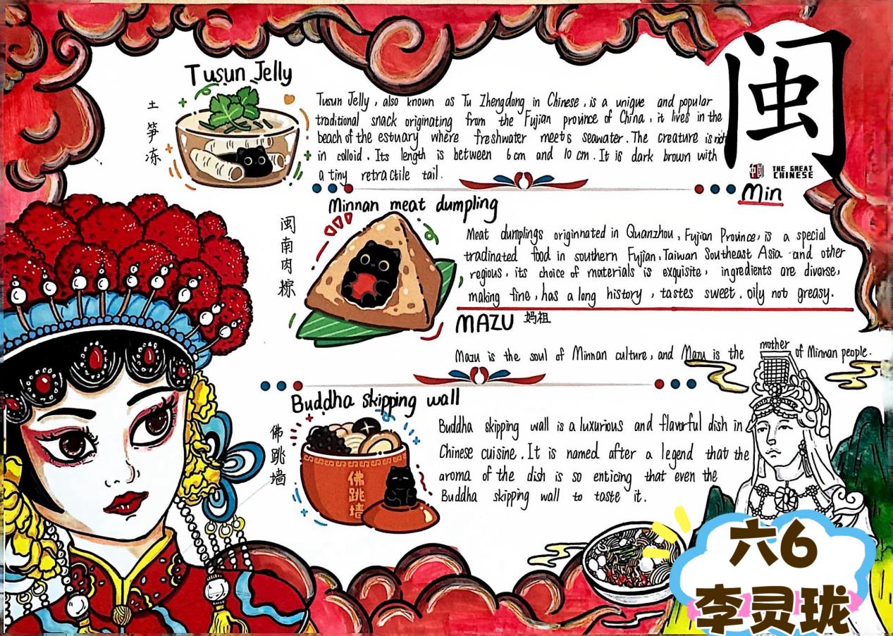 20241220英语节报道：From China to the UK_html_240b9d12.jpg