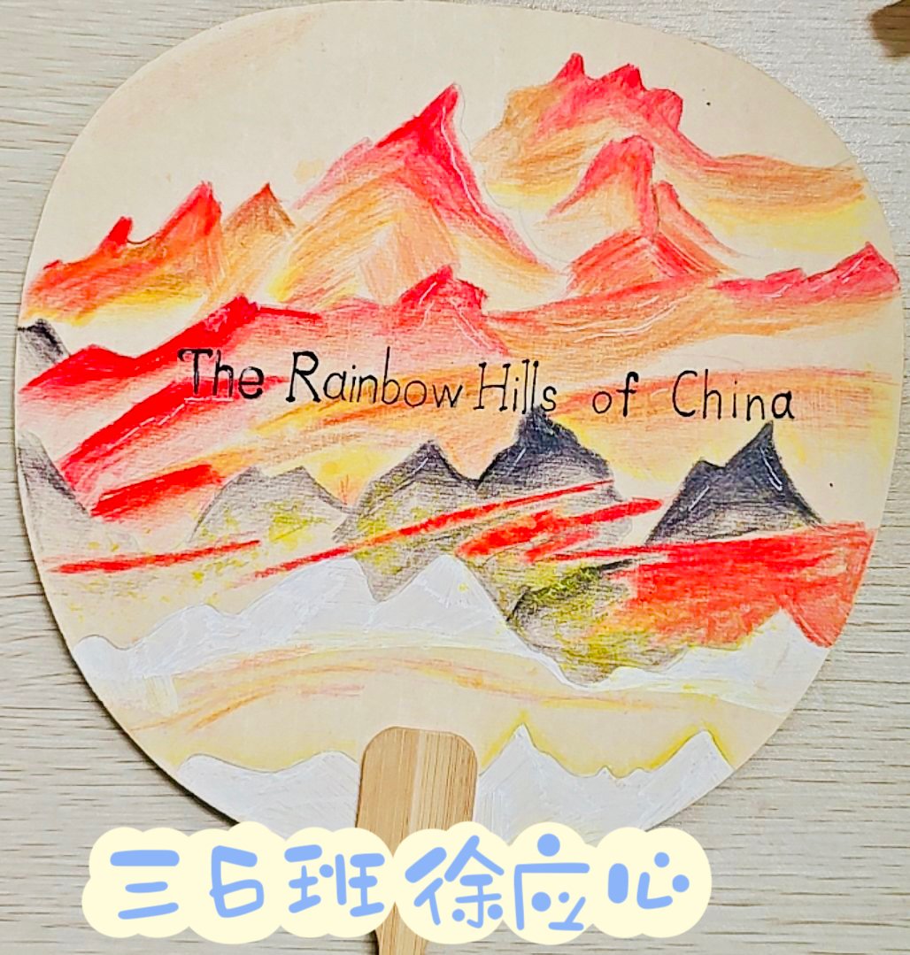 20241220英语节报道：From China to the UK_html_m6733760f.jpg