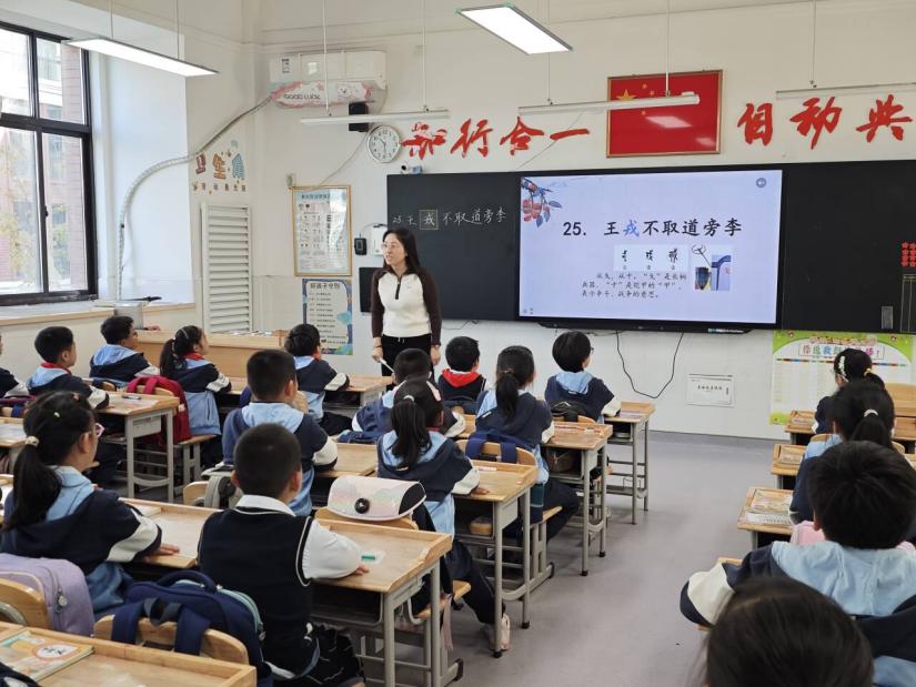 20241203南京市晓庄小学11月教育教学简报_html_mf793689.jpg
