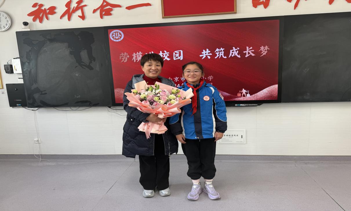 【知行晓庄】劳模进校园 共筑成长梦——2024年南京市晓庄小学劳模进校园活动