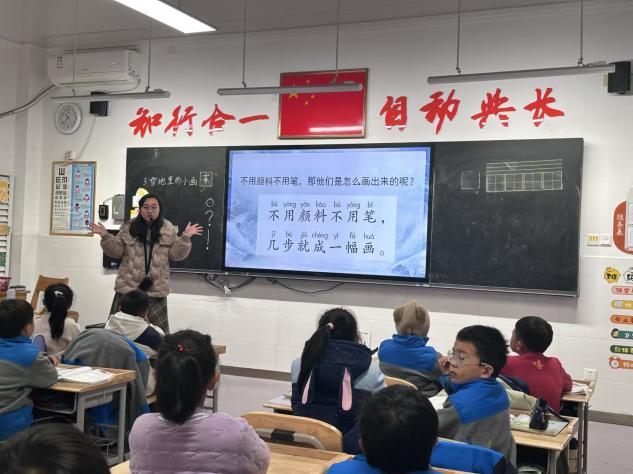 20241209聚焦简约课堂 优化学习方式——记南京市晓庄小学低语组校本研修活动（六）_html_m70ae0538.jpg