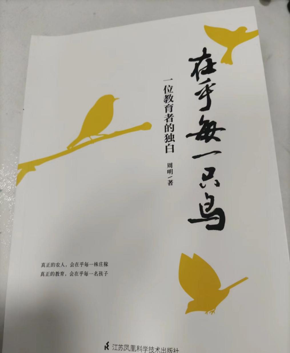 20241129第172期知行学堂_html_784af24c.jpg
