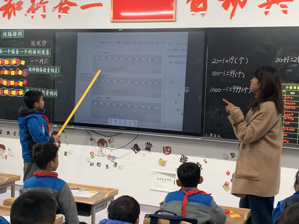 20241216孙婷婷《间隔排列》组内课新闻报道_html_m74cfcba1.jpg