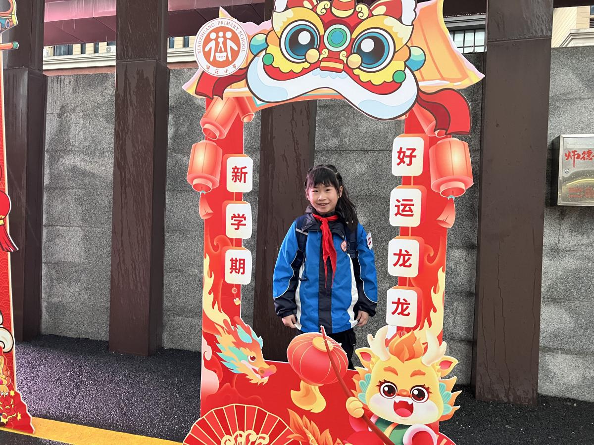 20240221开学典礼新闻稿_html_79a78136.jpg