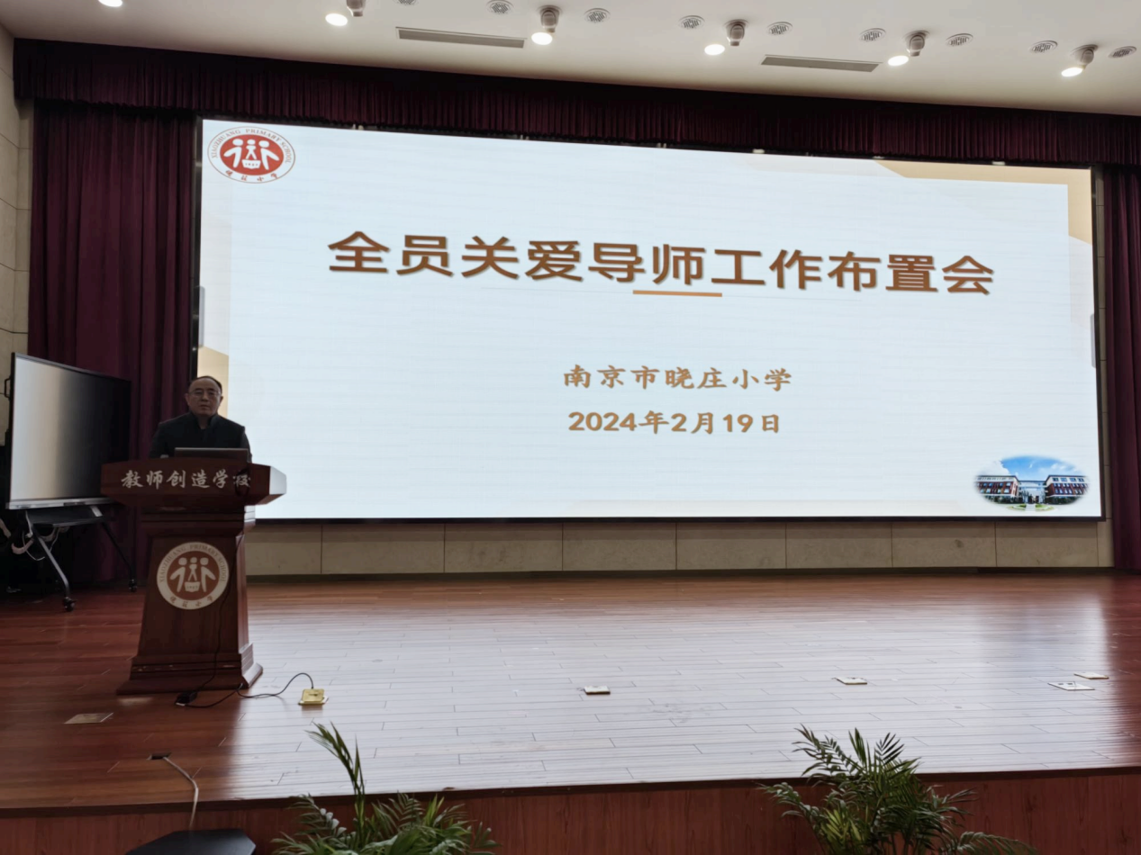 20240220 以爱“导”航 ，愉快成长_html_7f6830b6.png