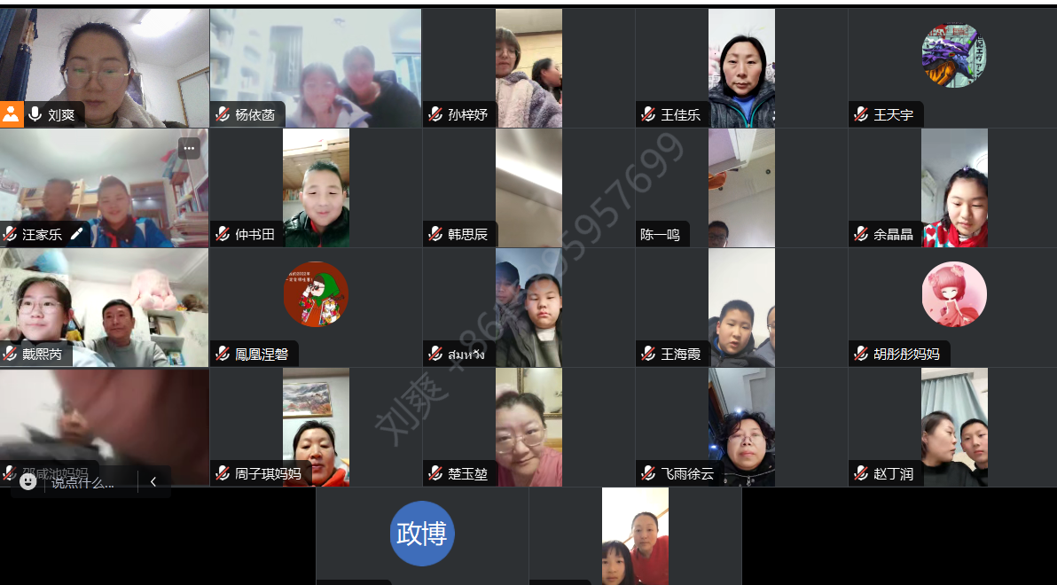 20240221线上家长会新闻稿_html_2470ddd4.png