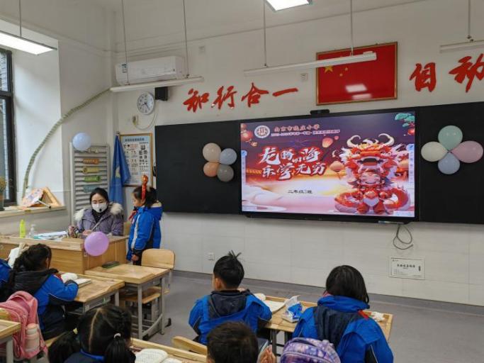 20240118无纸化测评新闻稿1_html_m38dff31e.jpg