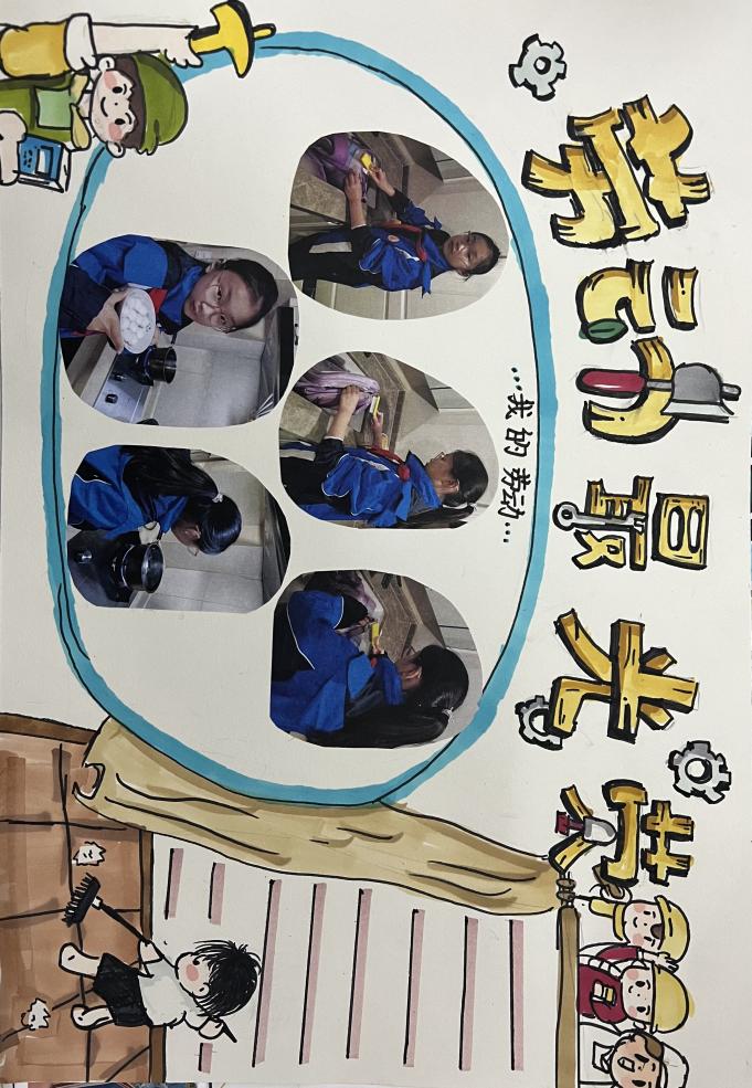20240224喜迎中国年 陶娃爱劳动_html_519541ad.jpg