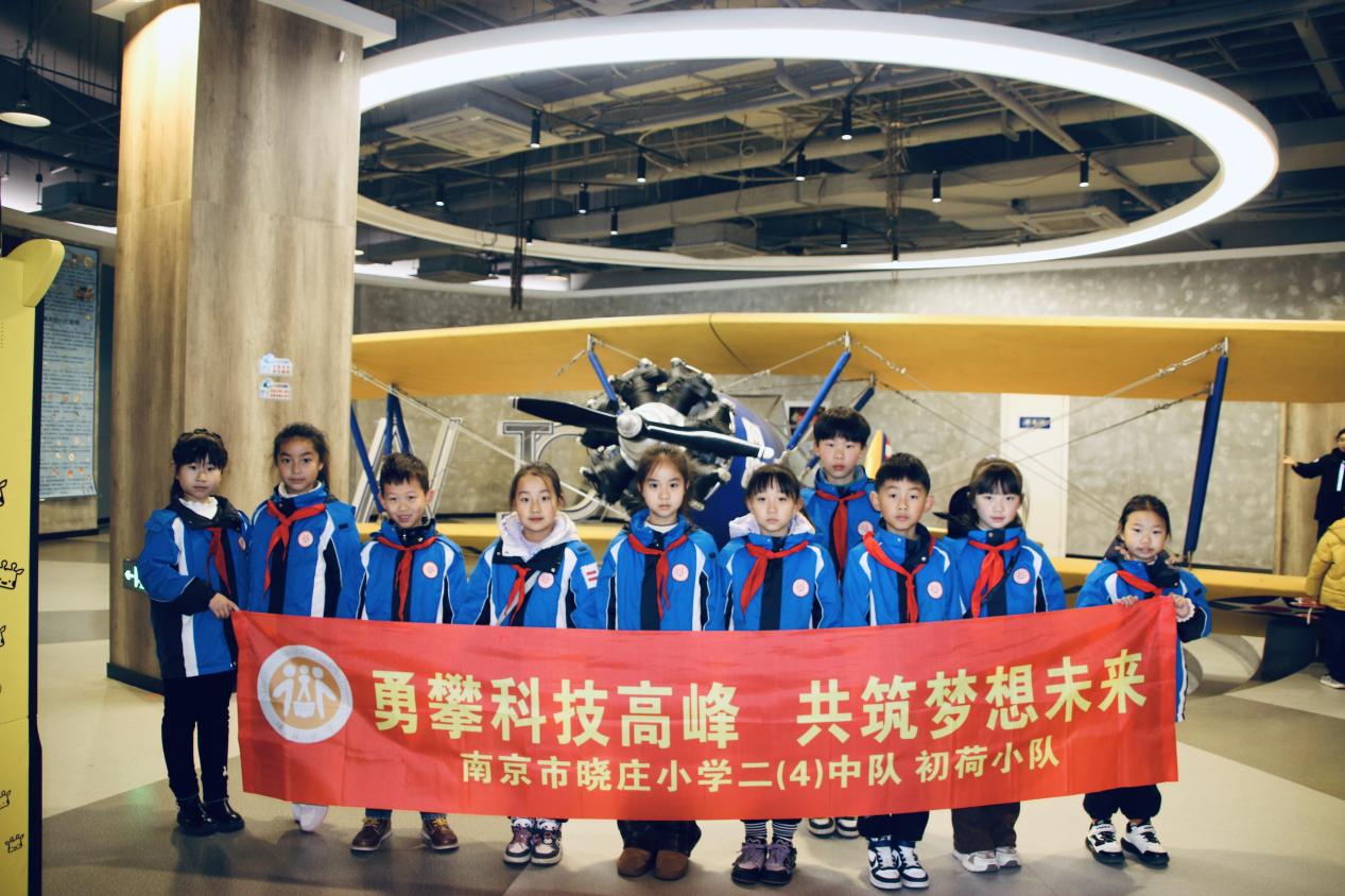 20240208   16.勇攀科技高峰 共筑梦想未来_html_m4132f774.jpg