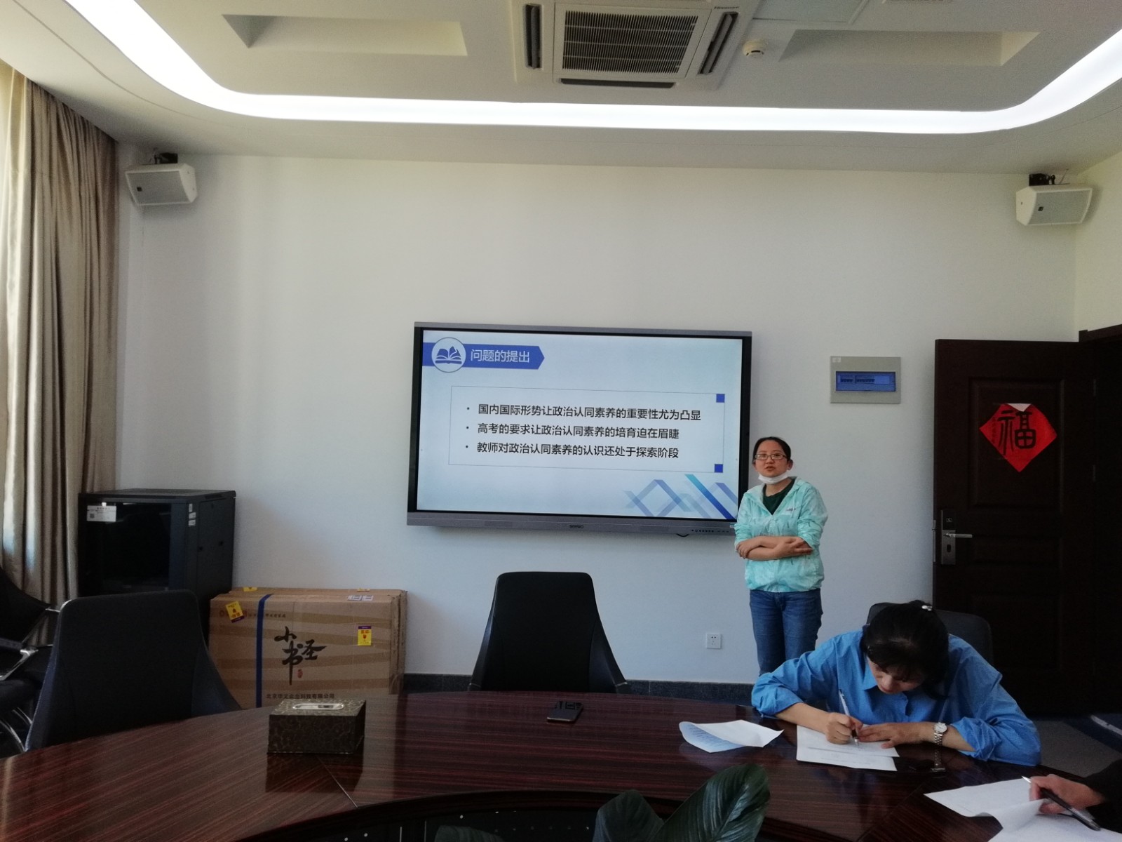 吴蓓.jpg 吴蓓.jpg