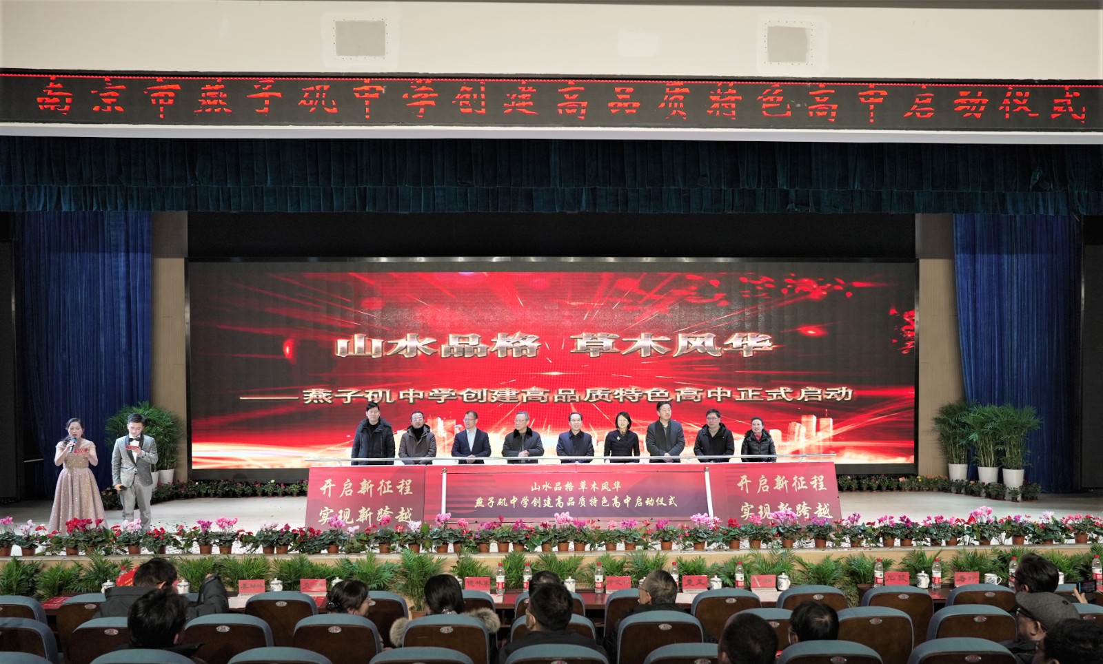 启动仪式.JPG 启动仪式.JPG