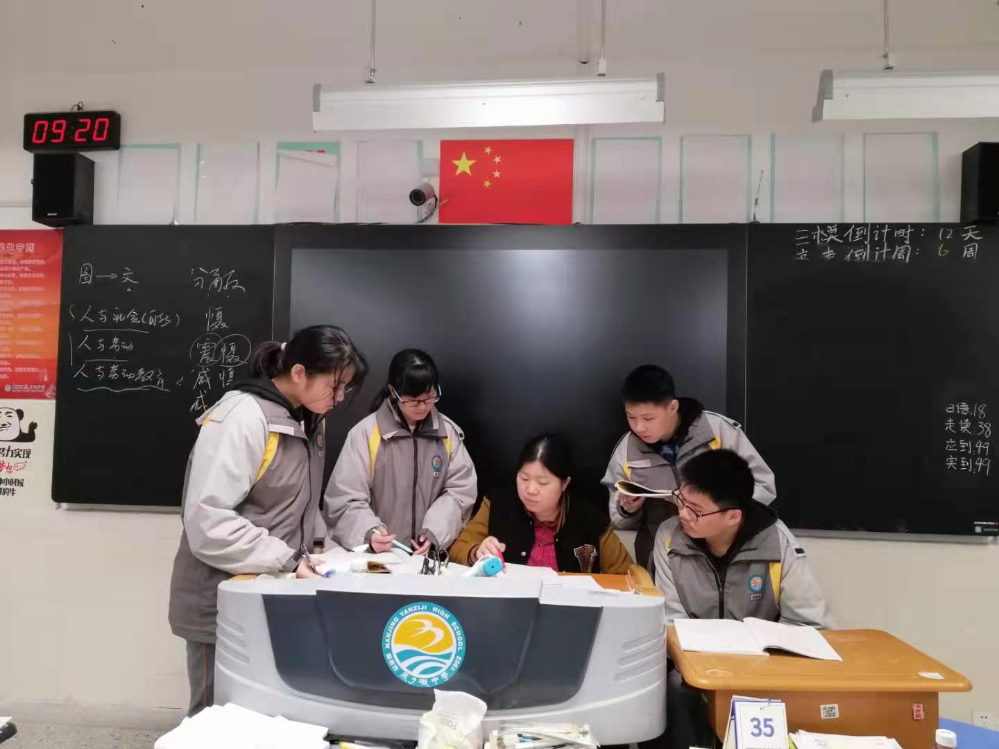 高三(2)班班主任、数学学科 王文晶老师.jpg