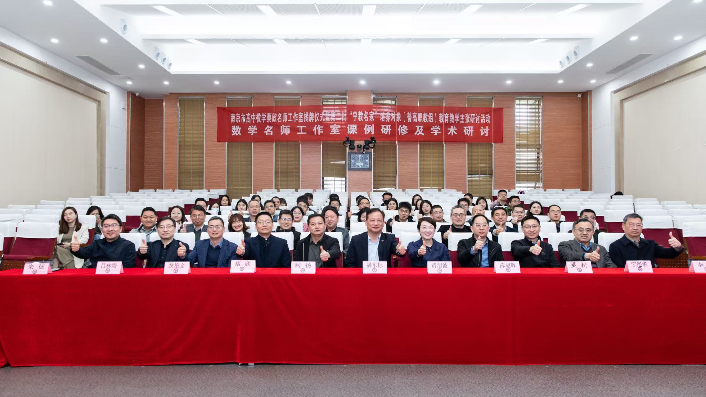 【潘海东名师工作室】跨学科教学展风采，爱国教育启新程